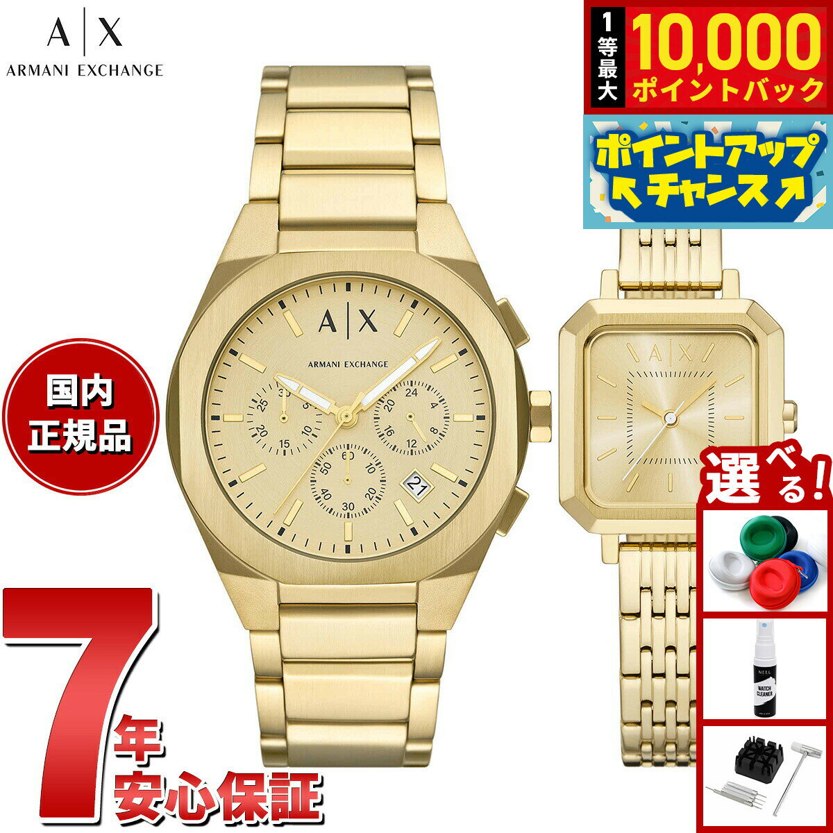 �������Ǻ���10000pt�Хå�������ʪ�ޥ饽����ꡪ�ۡ����٤�Υ٥�ƥ����դ���A|X ����ޡ��� ������������ ARMANI EXCHANGE �ӻ��� ��...