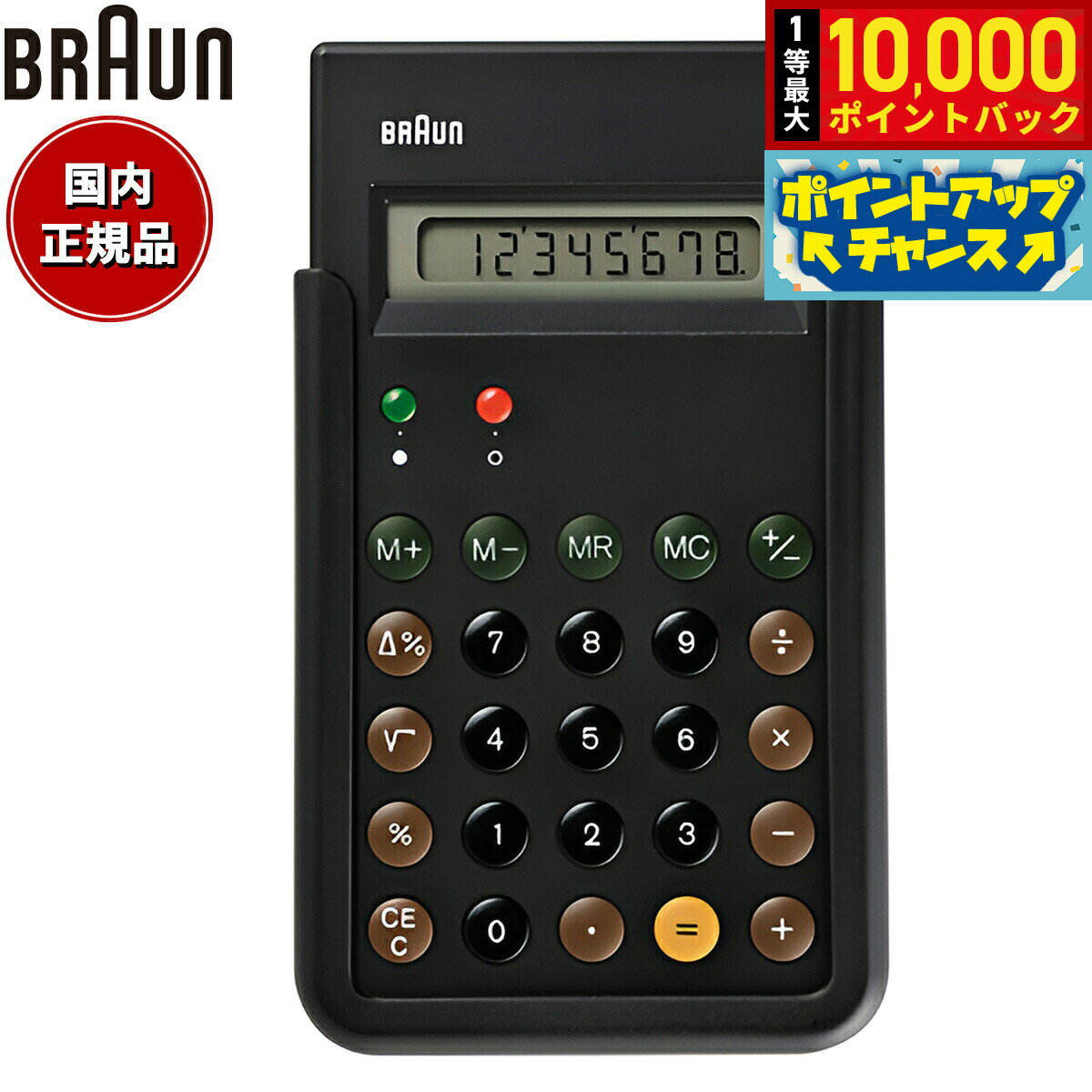 �������Ǻ���10000pt�Хå�������ʪ�ޥ饽����ꡪ��BRAUN �֥饦�� ���� �׻��� ���ꥭ��졼���� Calculator BNE001BK �֥�å� ...