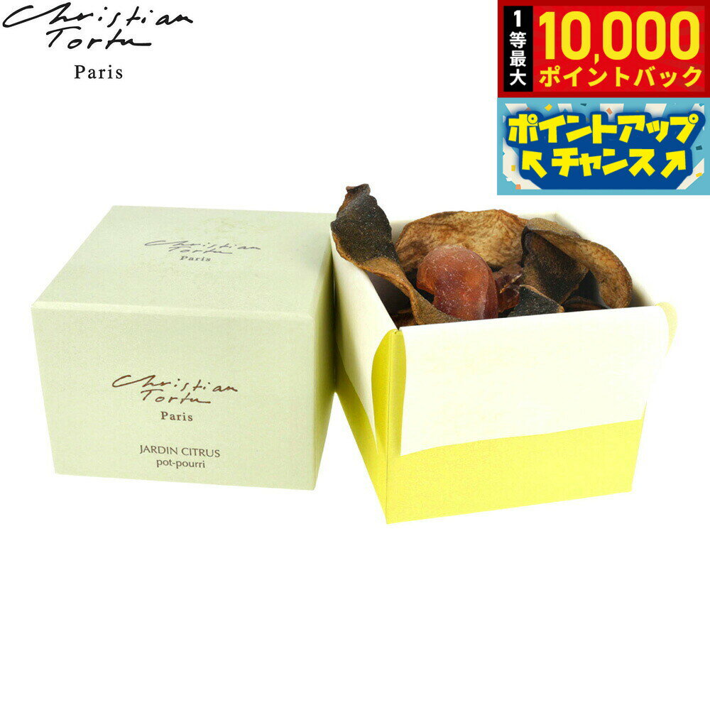 �������Ǻ���10000pt�Хå�������ʪ�ޥ饽����ꡪ��Christian Tortu ���ꥹ����� �ȥ���� �ݥץ� �ѥե塼�� �ե��ݥץ� ��������...