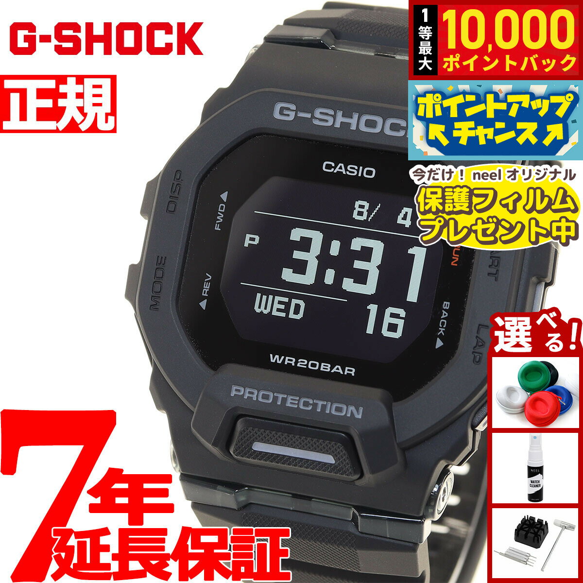 楽天市場】カシオ casio g-shock ジーショック gbd-200-1jf [g-shock