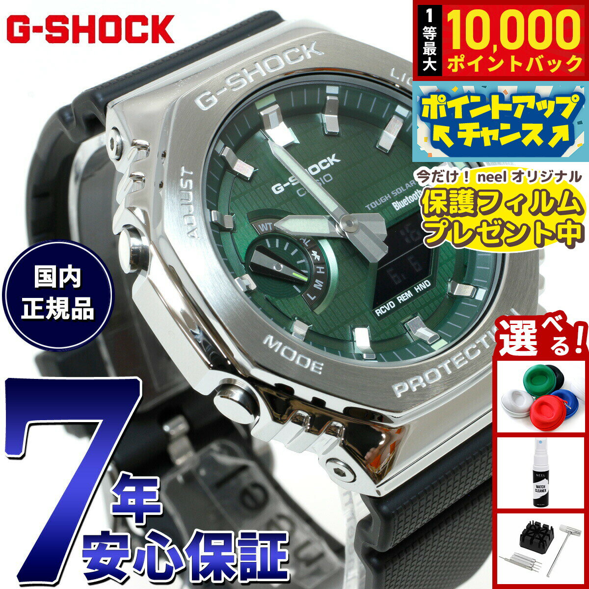 【美品】G-SHOCK G-8100 スクエア デザイン グリーン 美品】G-SHOCK G-8100 スクエア デザイン グリーン 楽天市場】【訳あり
