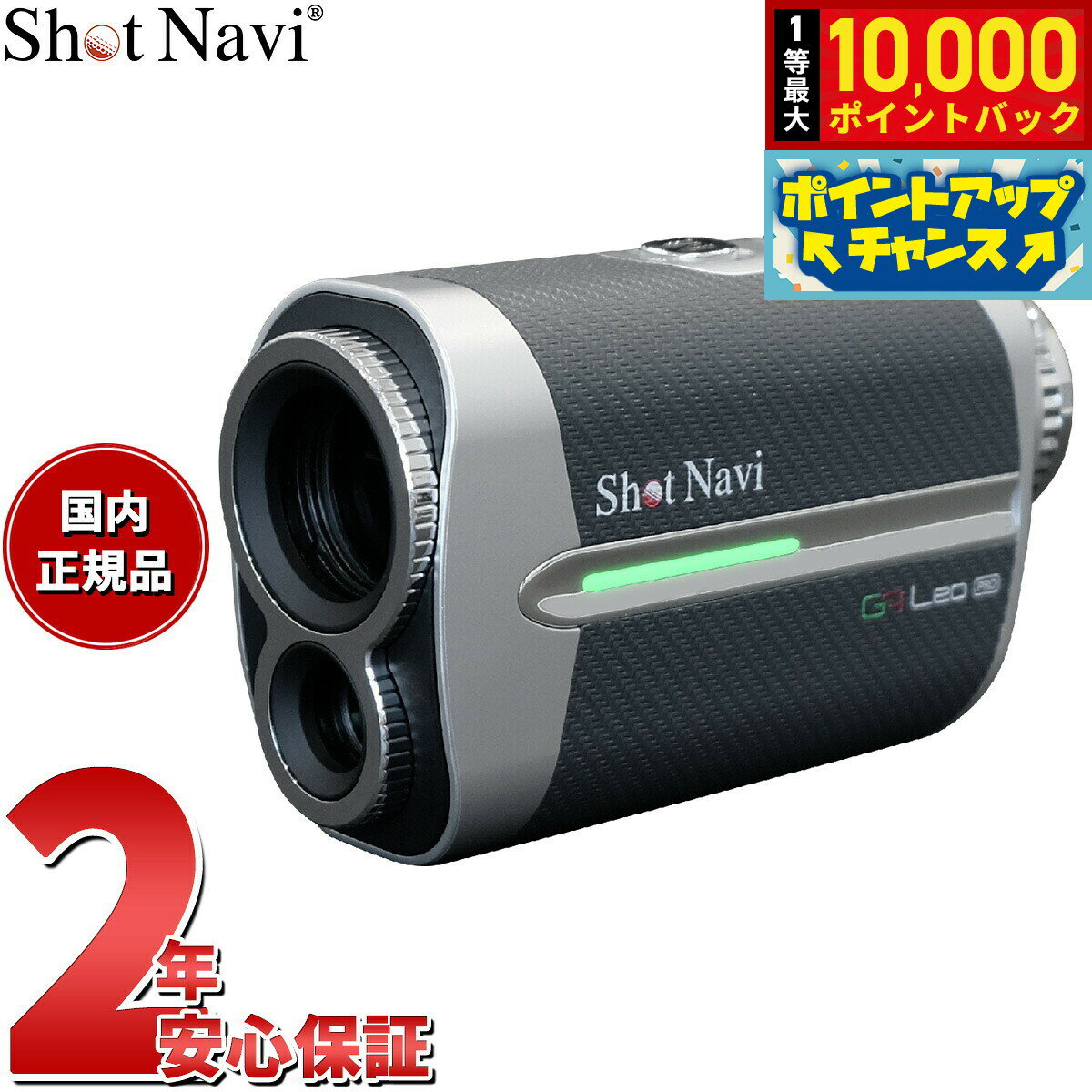 �������Ǻ���10000pt�Хå�������ʪ�ޥ饽����ꡪ�ۥ���åȥʥ� Shot Navi Voice Laser GR Leo PRO �ܥ����졼���� GR ��...