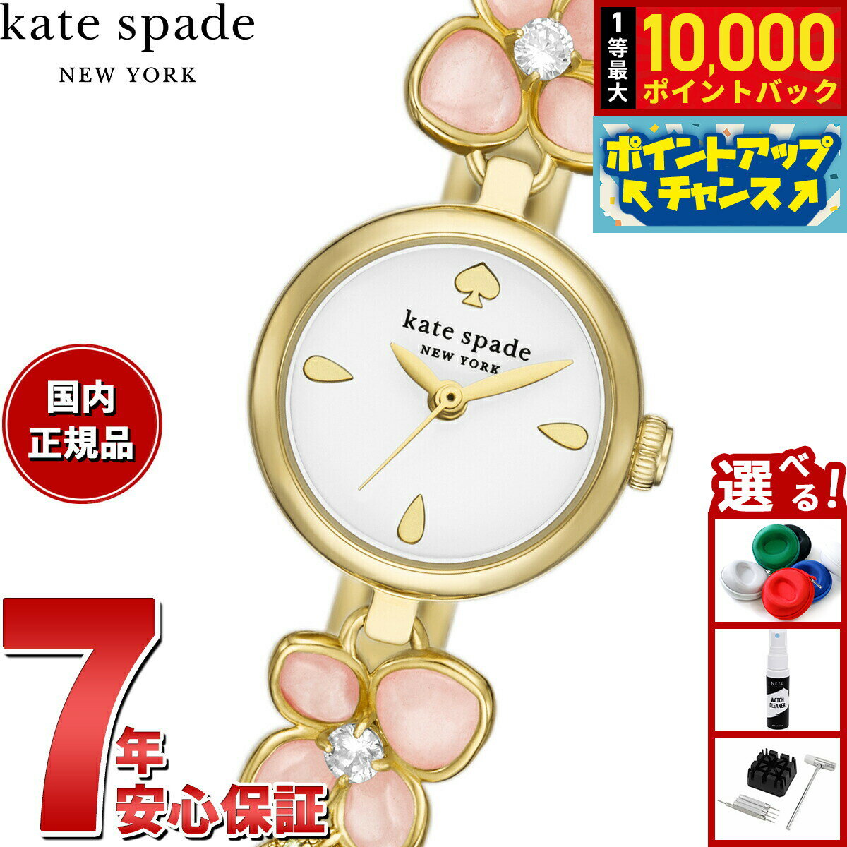 �������Ǻ���10000pt�Хå�������ʪ�ޥ饽����ꡪ�ۥ����ȥ��ڡ��� �˥塼�衼�� kate spade new york �ӻ��� ��ǥ����� MONROE ...