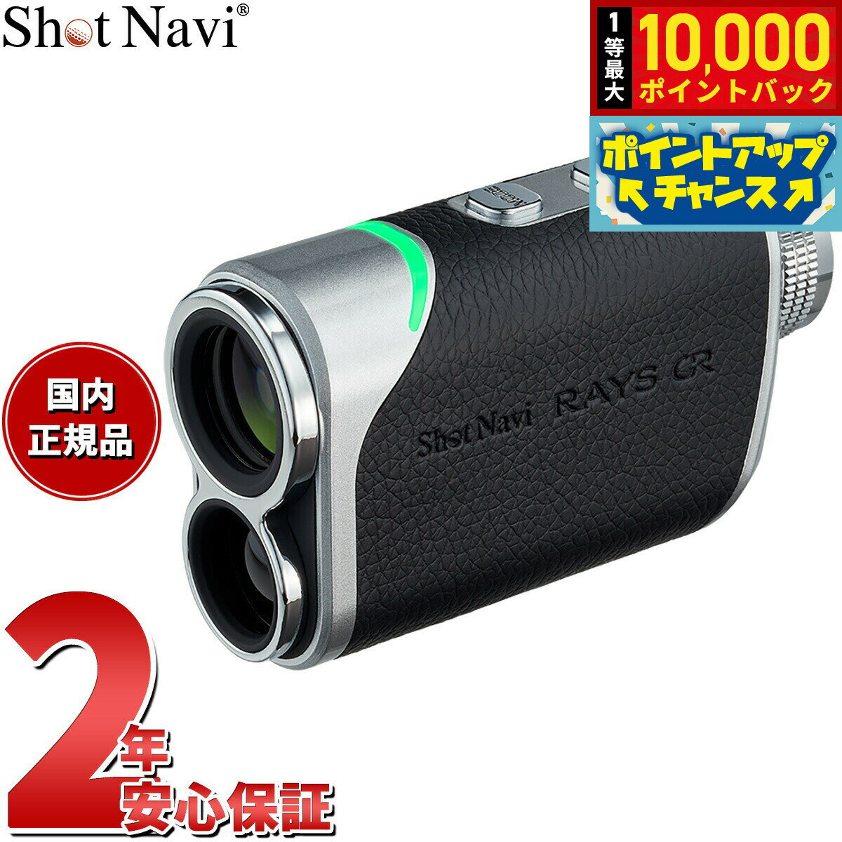 �������Ǻ���10000pt�Хå�������ʪ�ޥ饽����ꡪ�ۥ���åȥʥ� Shot Navi Laser Sniper RAYS GR �졼�������ʥ��ѡ� �쥤�� ...