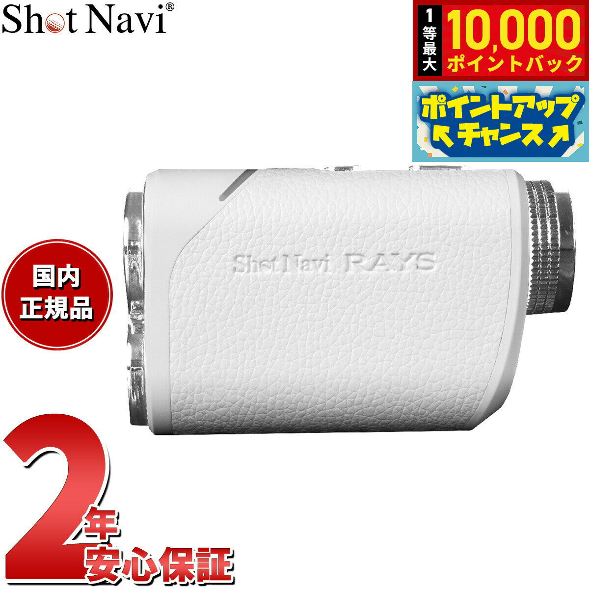 �������Ǻ���10000pt�Хå�������ʪ�ޥ饽����ꡪ�ۥ���åȥʥ� Shot Navi �졼�������ʥ��ѡ� �쥤�� Laser Sniper RAYS �����...