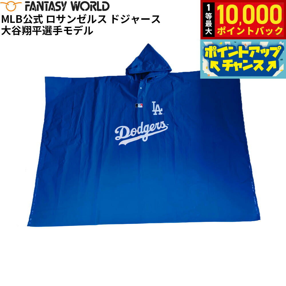 �������Ǻ���10000pt�Хå�������ʪ�ޥ饽����ꡪ��MLB���� �����󥼥륹 �ɥ��㡼�� ��ë��ʿ�����ǥ� �쥤�� �ݥ���� DX ��� Los Ange...