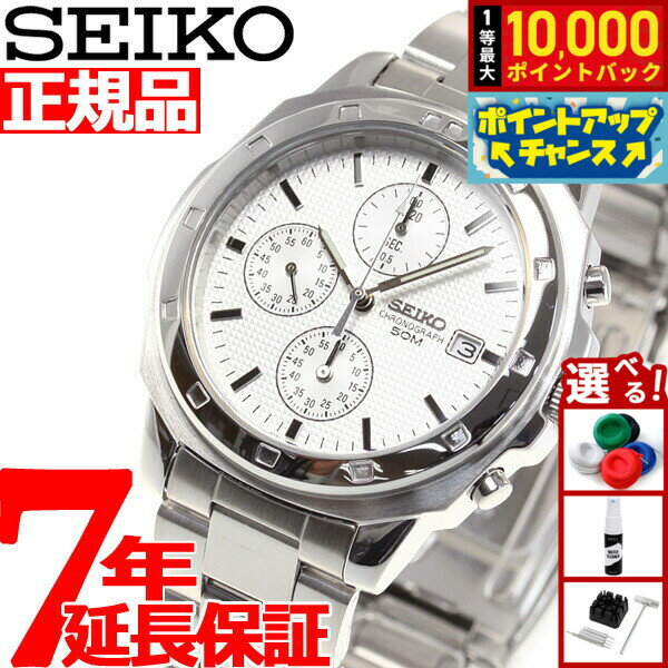 【抽選で最大10000ptバック！お買物マラソン限定！】セイコー逆輸入 SEIKO クロノグラフ 腕時計 SND187