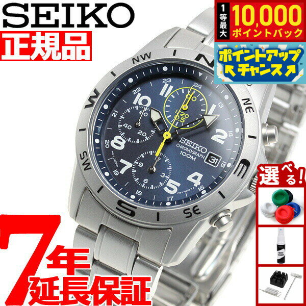 【抽選で最大10000ptバック！お買物マラソン限定！】セイコー逆輸入 SEIKO 腕時計 クロノグラフ SND379P1