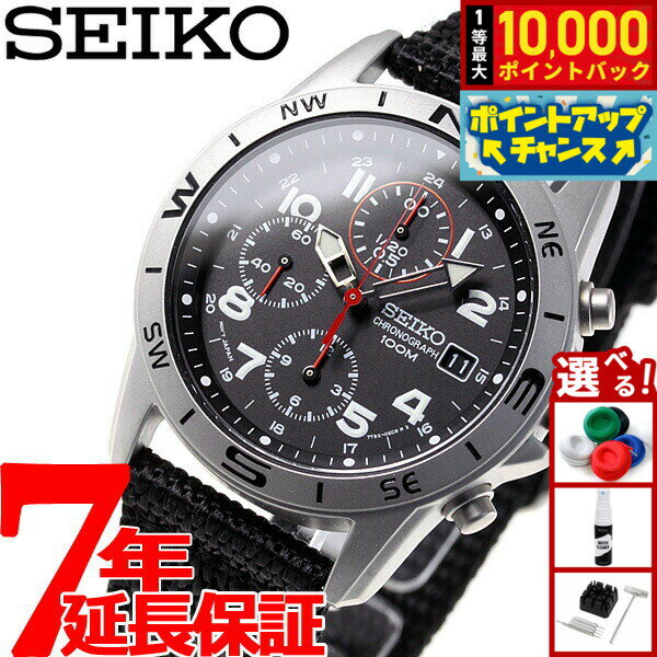 【抽選で最大10000ptバック！お買物マラソン限定！】セイコー SEIKO 逆輸入 クロノグラフ ブラック 腕時計 メンズ SND399P1