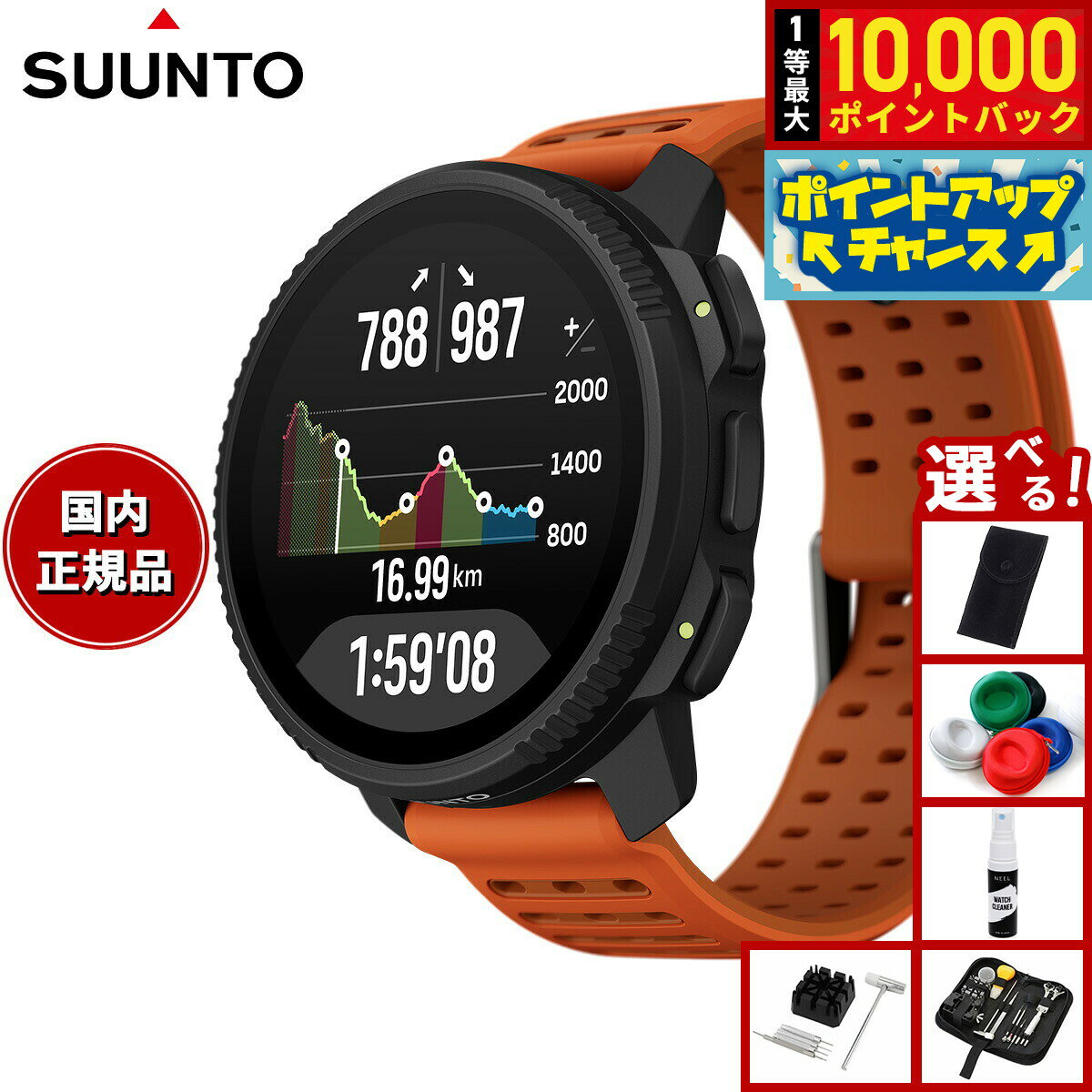 �������Ǻ���10000pt�Хå�������ʪ�ޥ饽����ꡪ�ۡ����٤�Υ٥�ƥ����դ��ۥ���� SUUNTO VERTICAL 2 CANYON �С��ƥ�����2 ����...