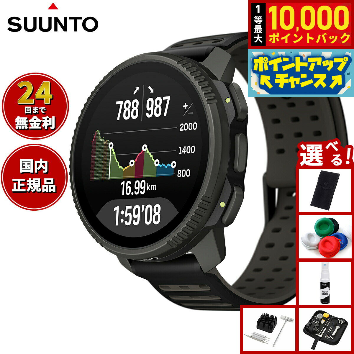 �������Ǻ���10000pt�Хå�������ʪ�ޥ饽����ꡪ�ۡ����٤�Υ٥�ƥ����դ��ۥ���� SUUNTO VERTICAL 2 TITANIUM BLACK �С�...