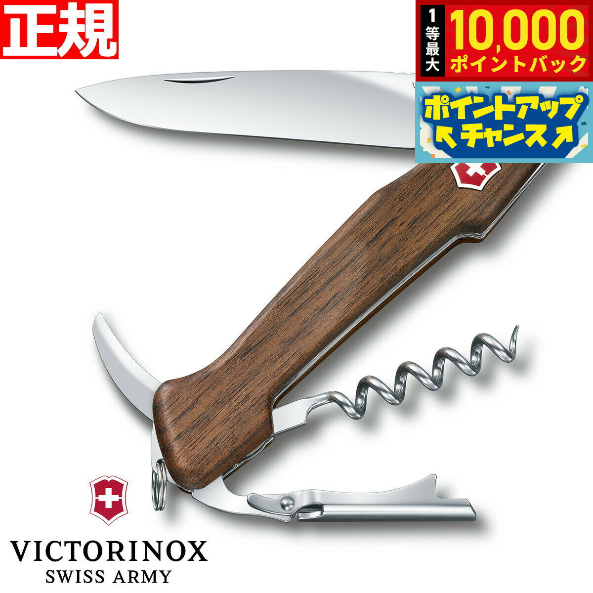 �������Ǻ���10000pt�Хå�������ʪ�ޥ饽����ꡪ�ۥӥ��ȥ�Υå��� VICTORINOX �磻��ޥ����� ��������ʥå� �ޥ���ġ��� �磻�󥪡��ץʡ� ...
