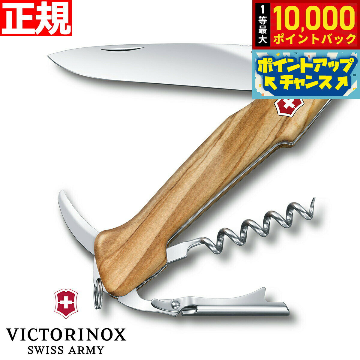 �������Ǻ���10000pt�Хå�������ʪ�ޥ饽����ꡪ�ۥӥ��ȥ�Υå��� VICTORINOX �磻��ޥ����� ���꡼�֥��å� �ޥ���ġ��� �磻�󥪡��ץʡ� ...