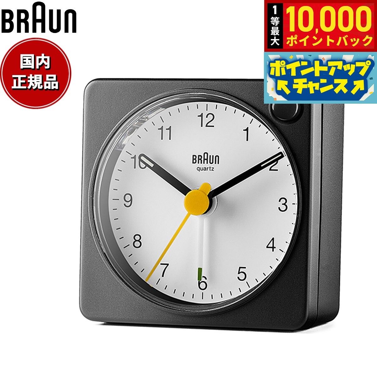 【抽選で最大10000ptバック！お買物マラソン限定！】BRAUN ブラウン アラームクロック BC02XBW アナログ 目覚まし時計 置時計 Alarm Clock 57mm ブラック ホワイト