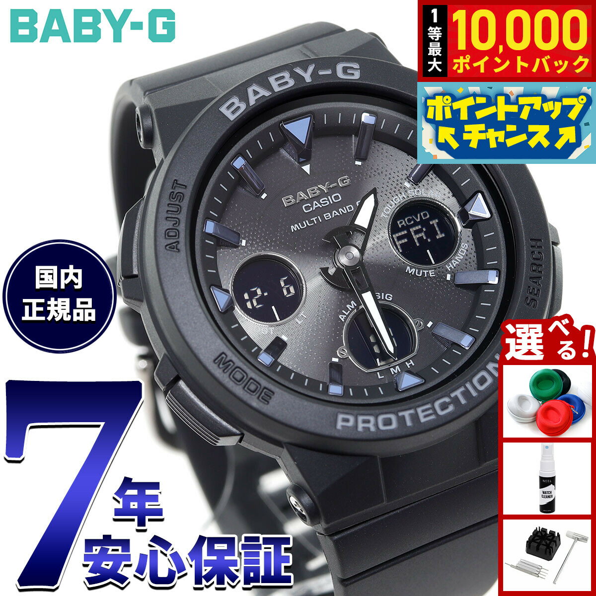 【抽選で最大10000ptバ�