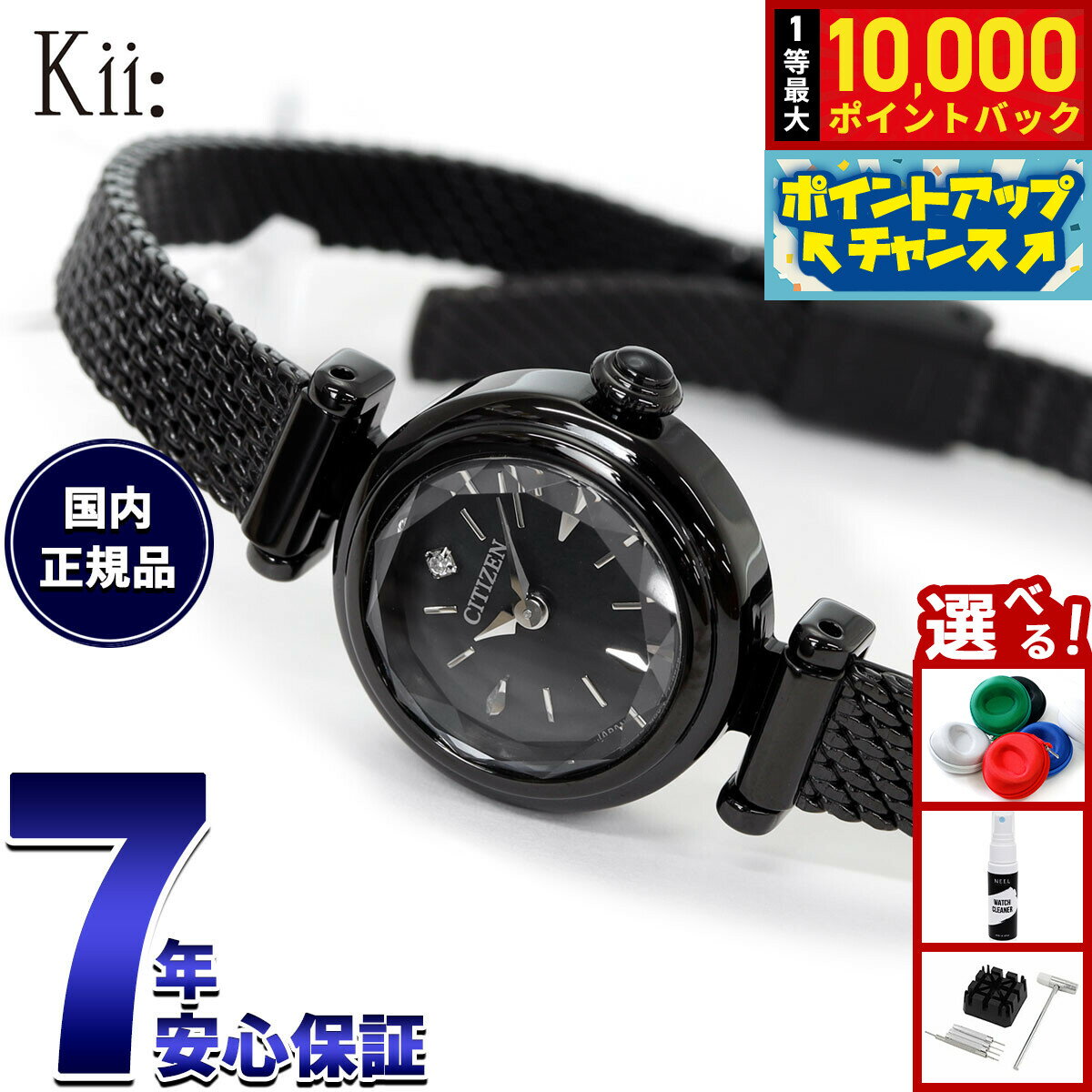 �������Ǻ���10000pt�Хå�������ʪ�ޥ饽����ꡪ�ۡ����٤�Υ٥�ƥ����դ��ۥ������� ���� CITIZEN Kii: �����ɥ饤�� �����顼 ����Ź�谷��...