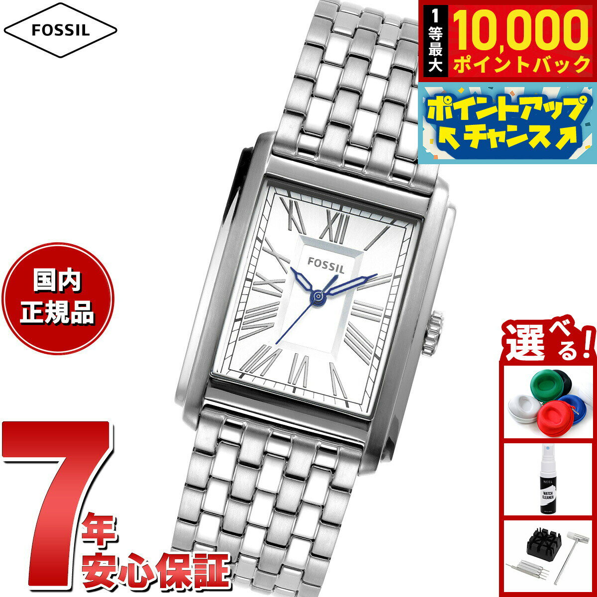 【抽選で最大10000ptバック！お買物マラソン限定！】フォッシル FOSSIL 腕時計 メンズ CARRAWAY 三針 ステンレススチールウォッチ FS6008