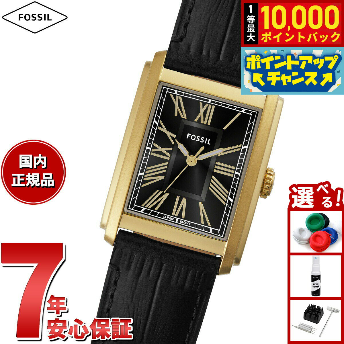 【抽選で最大10000ptバック！お買物マラソン限定！】フォッシル FOSSIL 腕時計 メンズ CARRAWAY 三針 ブラック クロコレザーウォッチ FS6091