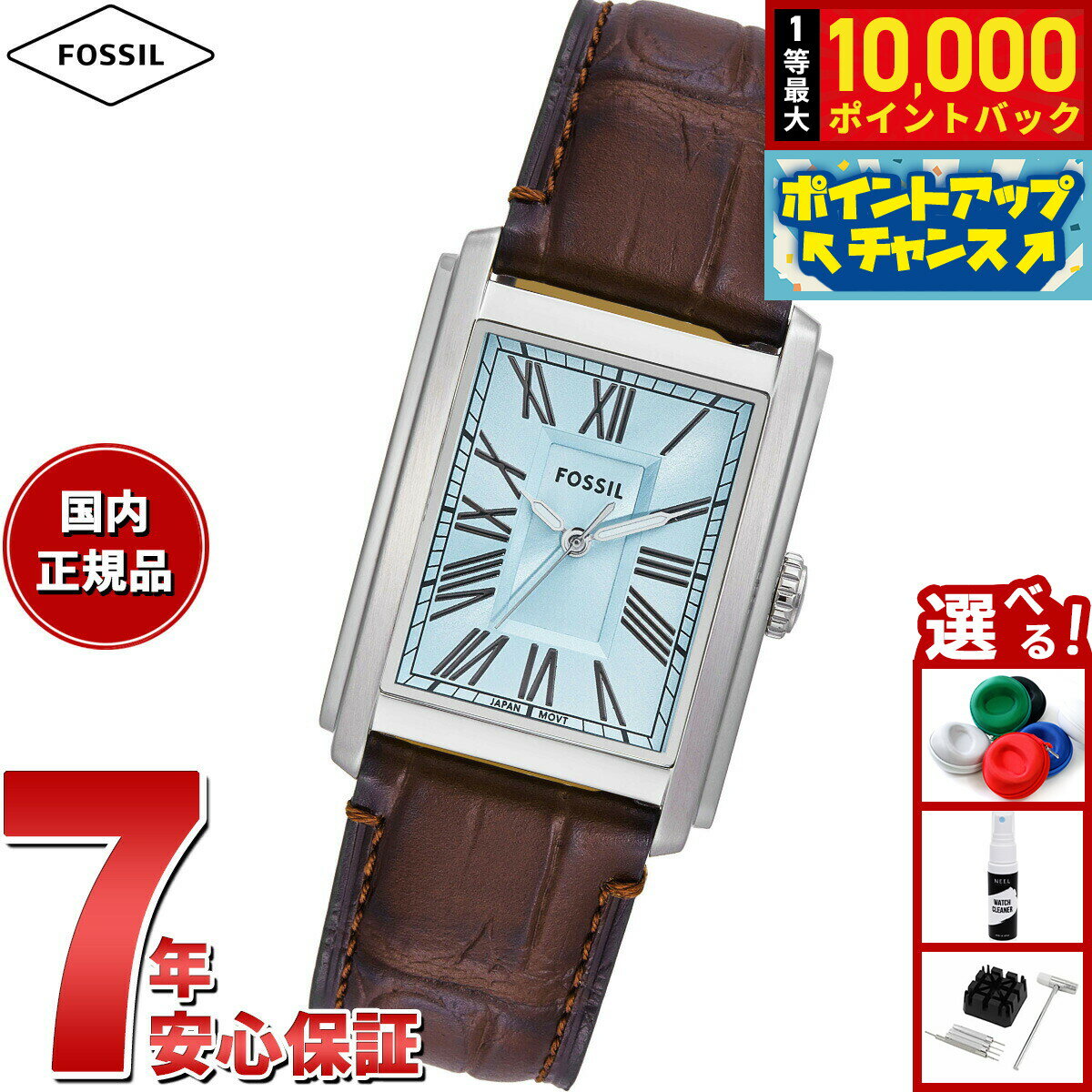 【抽選で最大10000ptバック！お買物マラソン限定！】フォッシル FOSSIL 腕時計 メンズ CARRAWAY 三針 ステンレススチールウォッチ FS6110【2025 新作】