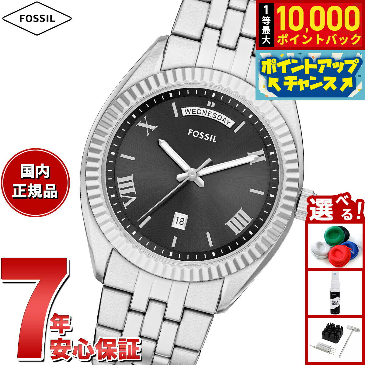 【抽選で最大10000ptバック！お買物マラソン限定！】【選べるノベルティー付き】フォッシル FOSSIL 腕時計 メンズ CAMPBELL 三針 デイデイト ステンレススチールウォッチ FS6139【2025 新作】