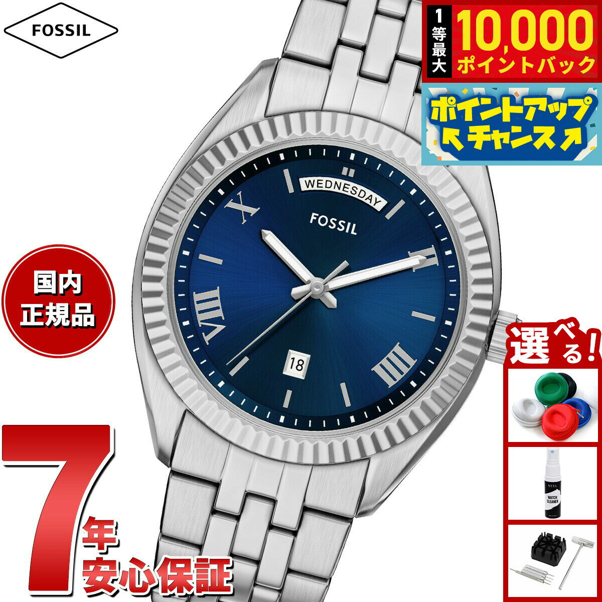【抽選で最大10000ptバック！お買物マラソン限定！】【選べるノベルティー付き】フォッシル FOSSIL 腕時計 メンズ CAMPBELL 三針 デイデイト ステンレススチールウォッチ FS6140【2025 新作】