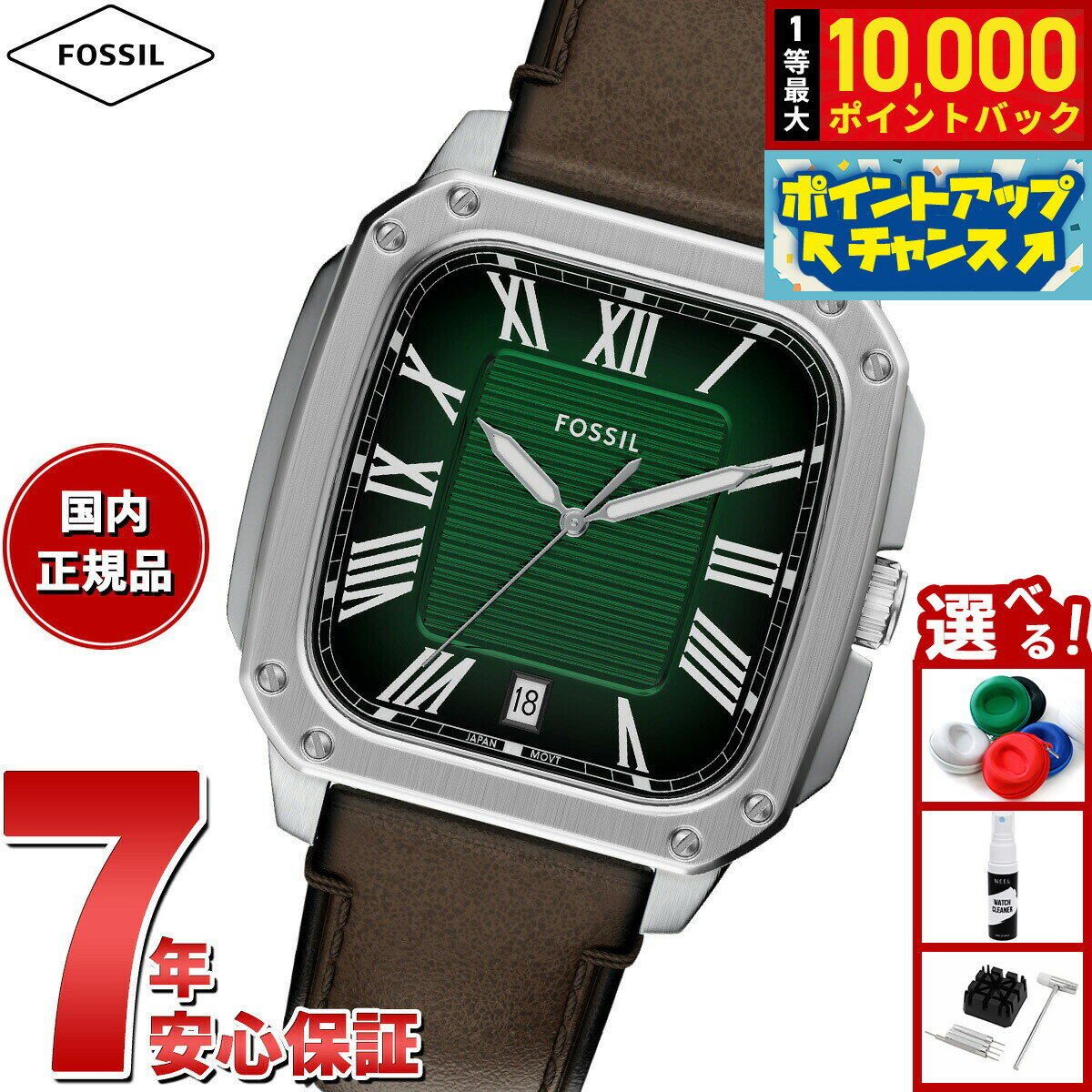 【抽選で最大10000ptバック！お買物マラソン限定！】【選べるノベルティー付き】フォッシル FOSSIL 腕時計 メンズ CROSBY 三針 ブラウン レザーウォッチ FS6150【2025 新作】