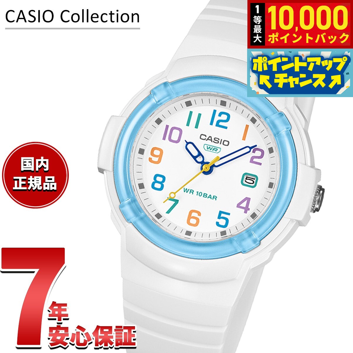 【抽選で最大10000ptバック！お買物マラソン限定！】カシオ コレクション CASIO Collection アナログ ..