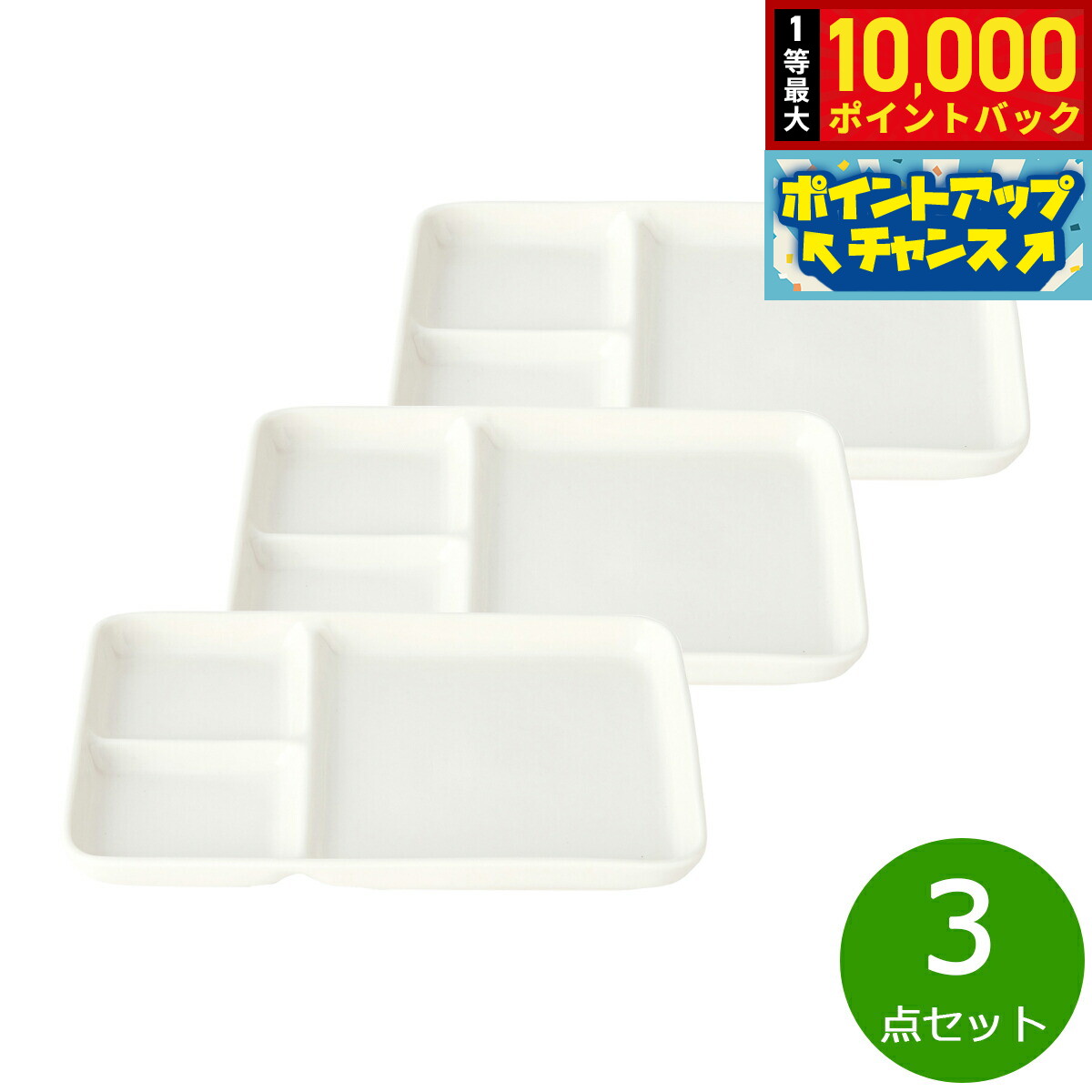 �������Ǻ���10000pt�Хå�������ʪ�ޥ饽����ꡪ�ۿ����� �⡼�˥󥰥ץ졼�� 3�����åȡ�����̵���������� �Żҥ���б� �������б� ���ֳ������� ƫ��...