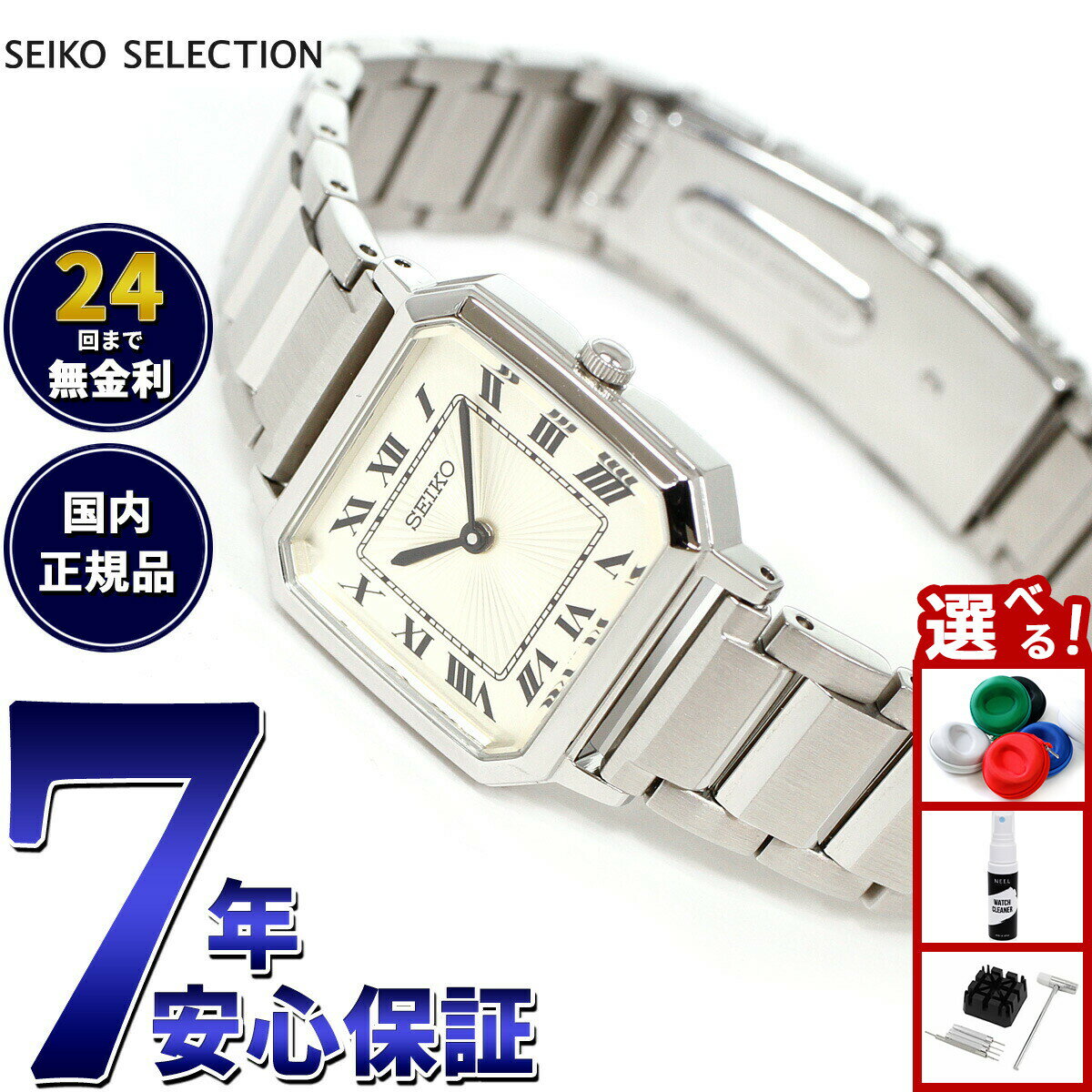 【エントリーでポイント+2倍！1月20日！】セイコー セレクション SEIKO SELECTION 流通限定モデル 腕時計 レディース ナノ ユニバース コラボレーションモデル nano universe SSEH015