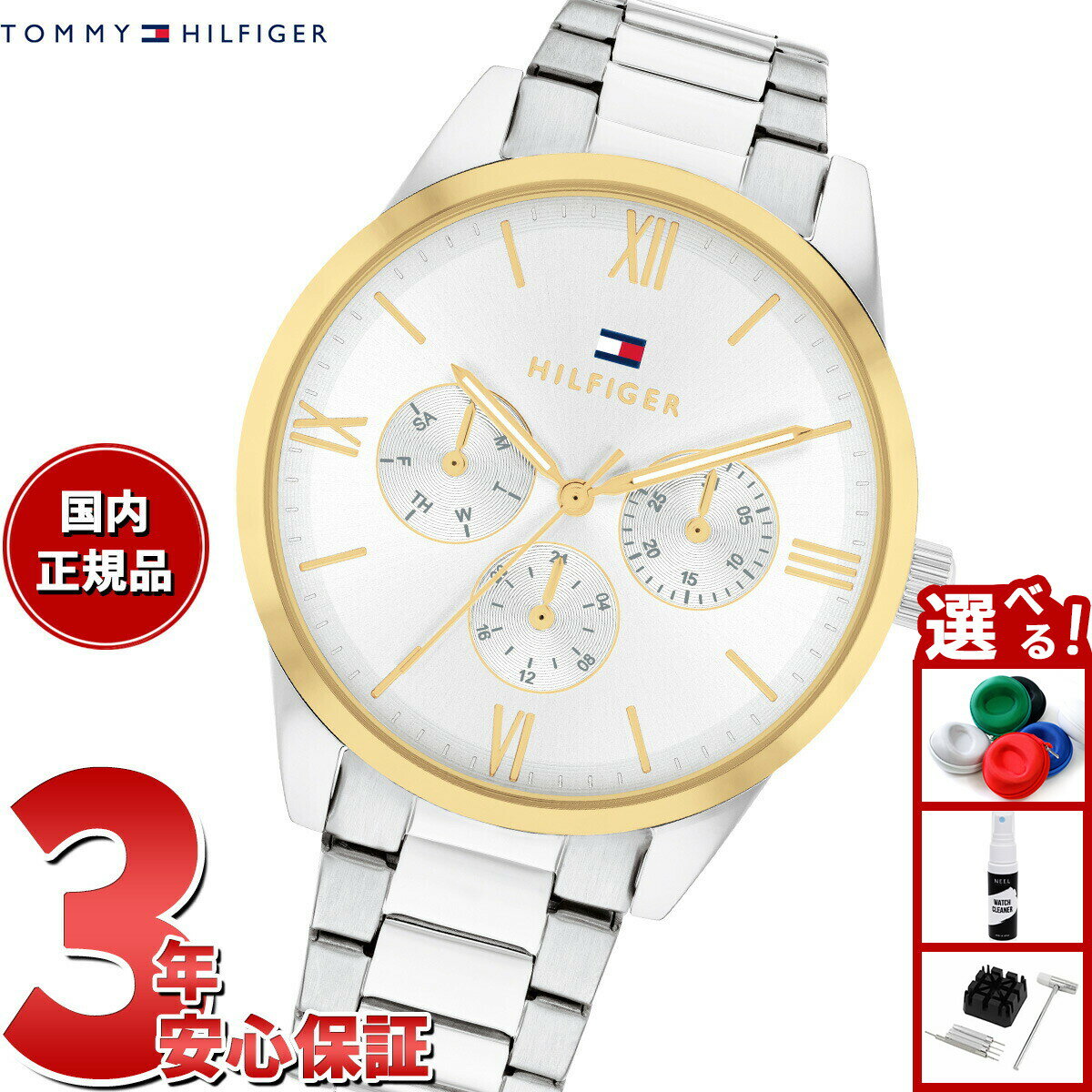 【店内ポイント最大42倍！2月1日！�