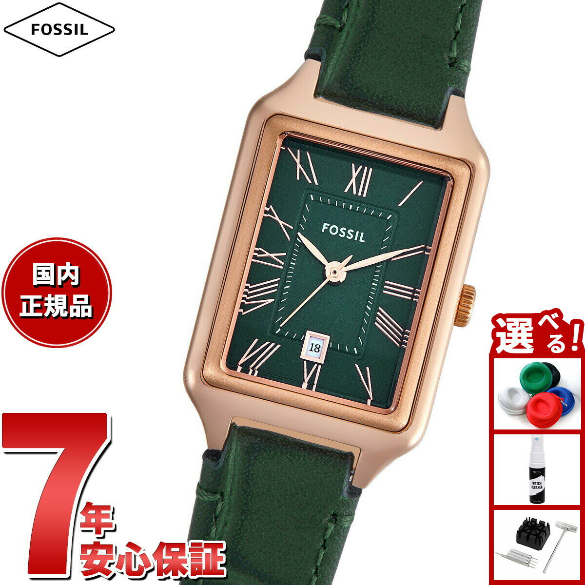 【店内ポイント最大52倍！本日限定！】フォッシル FOSSIL 腕時計 レディース RAQUEL 三針デイト グリー..