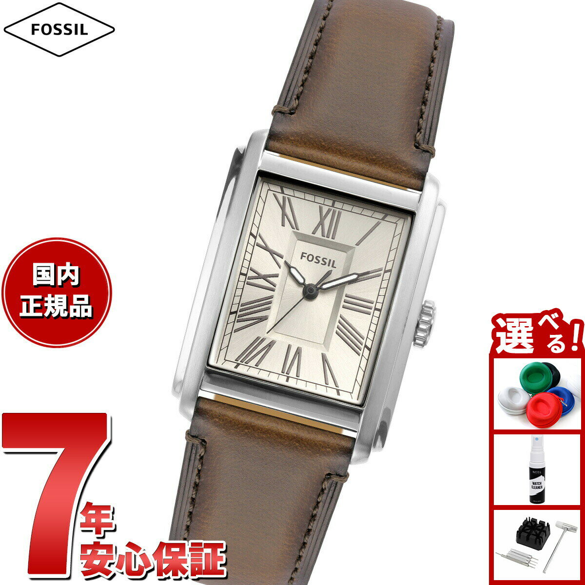 【抽選で最大10000ptバック！5日限定！】フォッシル FOSSIL 腕時計 メンズ CARRAWAY 三針 ブラウン レザーウォッチ FS6012