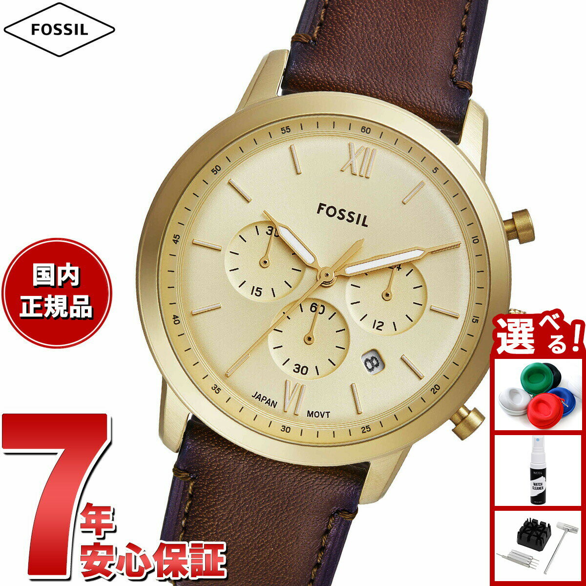 【店内ポイント最大52倍！本日限定！】フォッシル FOSSIL 腕時計 メンズ NEUTRA クロノグラフ ゴールドトーン ステンレススチールウォッチ FS6113