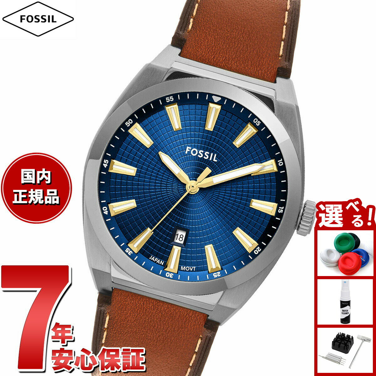 【店内ポイント最大52倍！本日限定！】フォッシル FOSSIL 腕時計 メンズ EVERETT 三針デイト ブラウン レザーウォッチ FS6115【2025 新作】