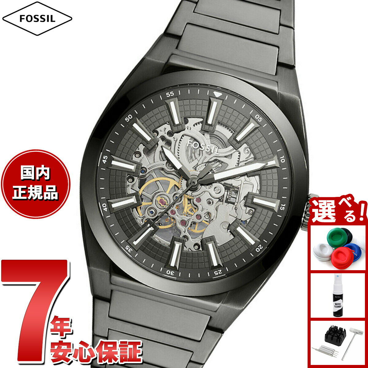 【エントリーでポイント+2倍！1月30日！】フォッシル FOSSIL 腕時計 メンズ 自動巻き EVERETT オートマティック スモーク ステンレススチールウォッチ ME3206