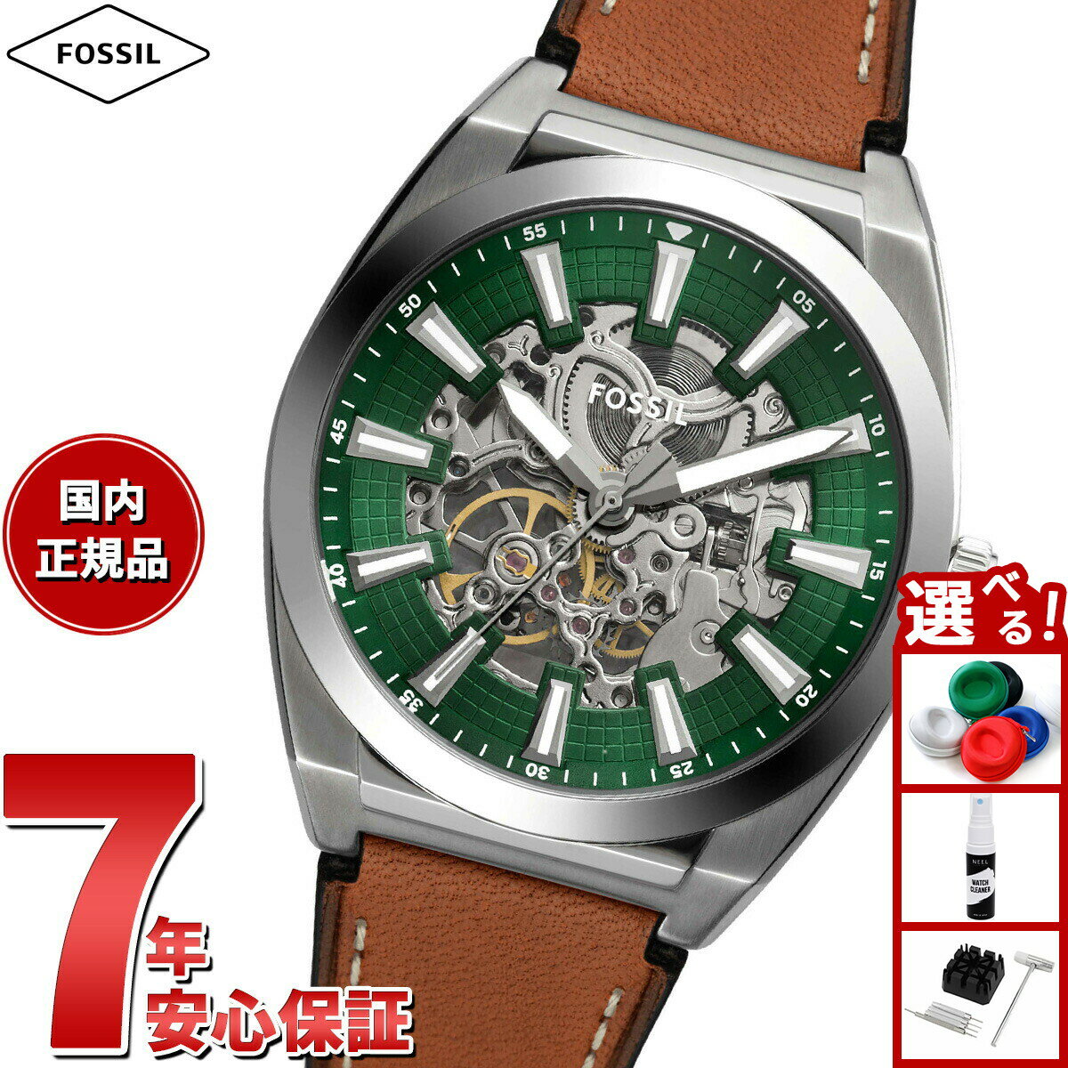【店内ポイント最大52倍！本日限定！】フォッシル FOSSIL 腕時計 メンズ 自動巻き EVERETT オートマティック ブラウンレザーウォッチ ME3261