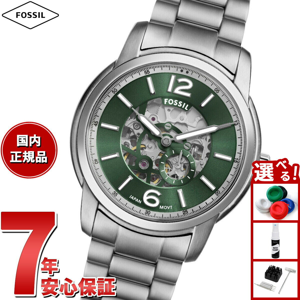 【エントリーでポイント+2倍！1月30日！】フォッシル FOSSIL 腕時計 メンズ 自動巻き HERITAGE オートマティック ステンレススチールウォッチ ME3262