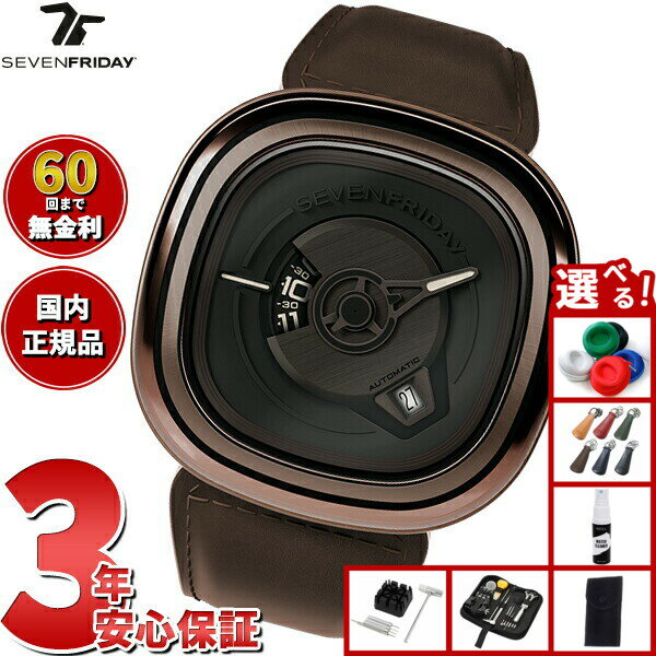 �ڥ���ȥ꡼�ǥݥ����+2�ܡ�1��20�����ۡ����٤�Υ٥�ƥ����դ��ۡ�60��ʬ������̵�����ۥ��֥�ե饤�ǡ� SEVENFRIDAY PE2/01 PE-S...