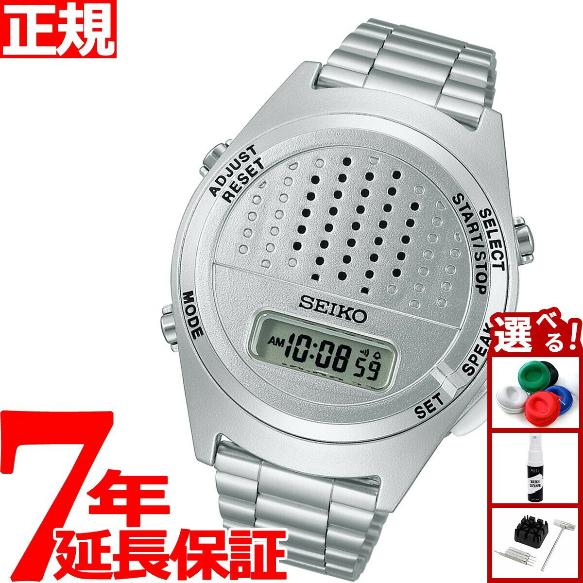 【店内ポイント最大42倍！2月1日！】セイコー SEIKO 音声デジタルウオッチ 腕時計 メンズ レディース SBJS013