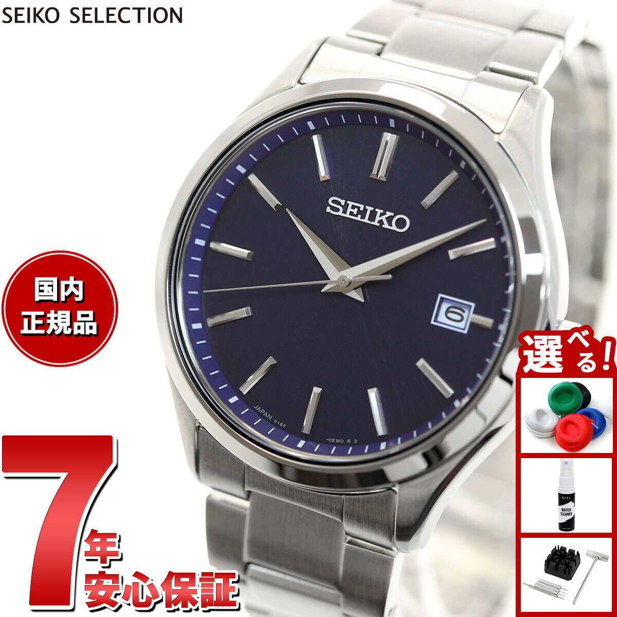 【店内ポイント最大42倍！2月1日！】セイコー セレクション SEIKO SELECTION Sシリーズ ショップ専用 流通限定モデル ソーラー 腕時計 メンズ ペア SBPX145