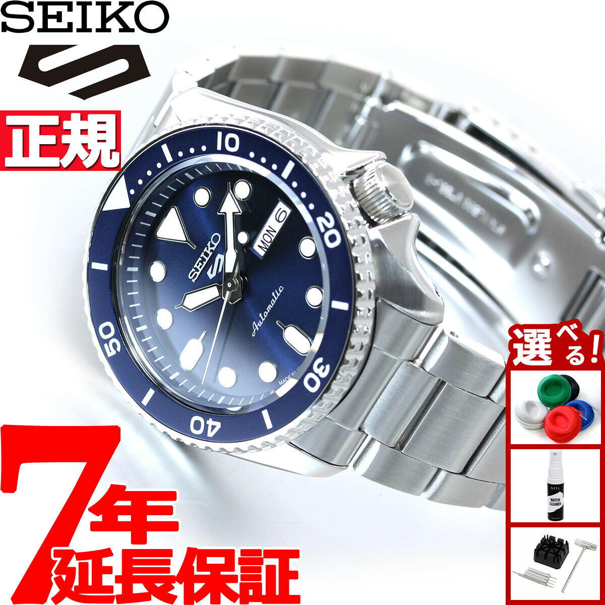 【店内ポイント最大42倍！2月1日！】セイコー5 スポーツ SEIKO 5 SPORTS 自動巻き メカニカル 流通限定モデル 腕時計 メンズ セイコーファイブ スポーツ Sports SBSA001