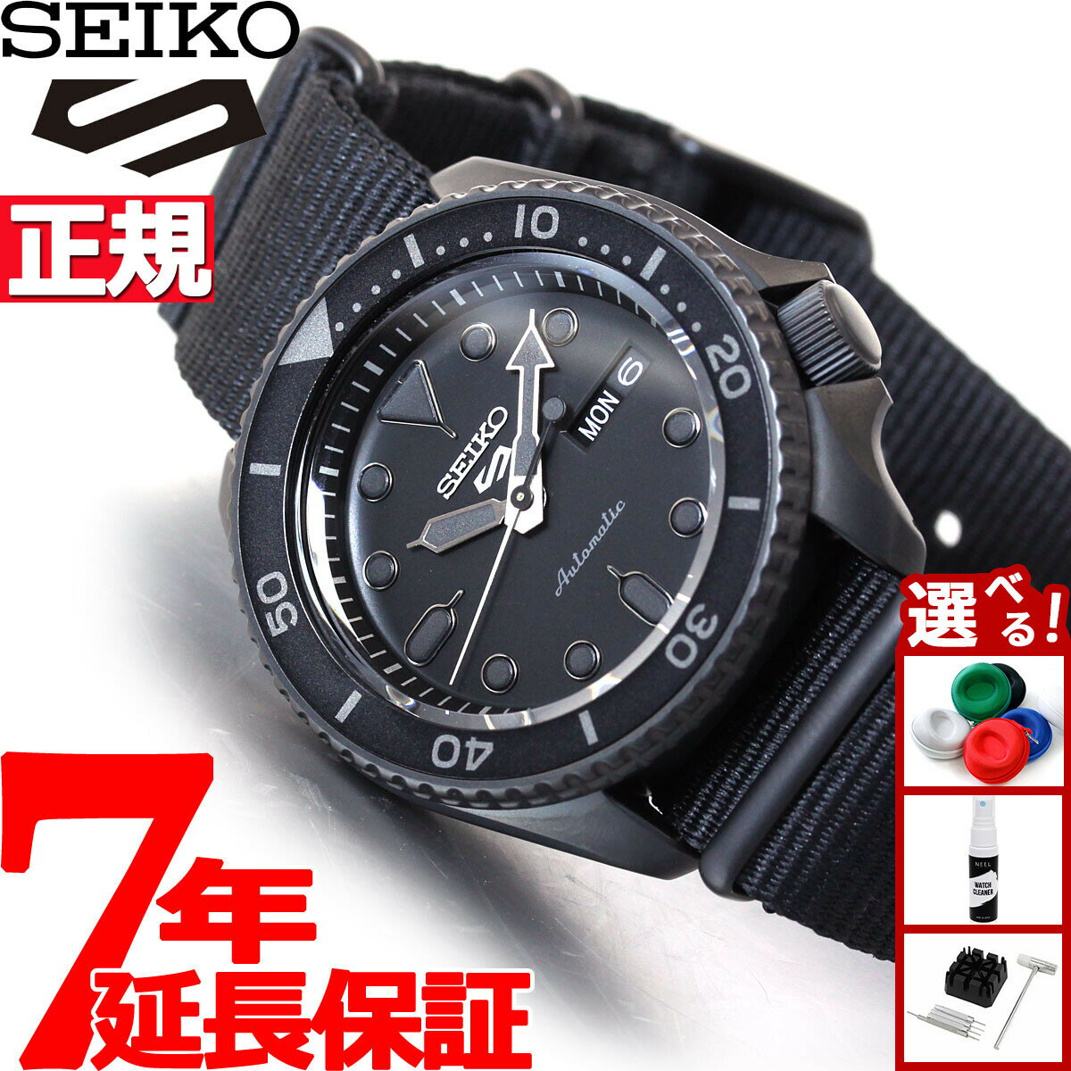 【店内ポイント最大42倍！2月1日！】セイコー5 スポーツ SEIKO 5 SPORTS 自動巻き メカニカル 流通限定モデル 腕時計 メンズ セイコーファイブ ストリート Street SBSA025