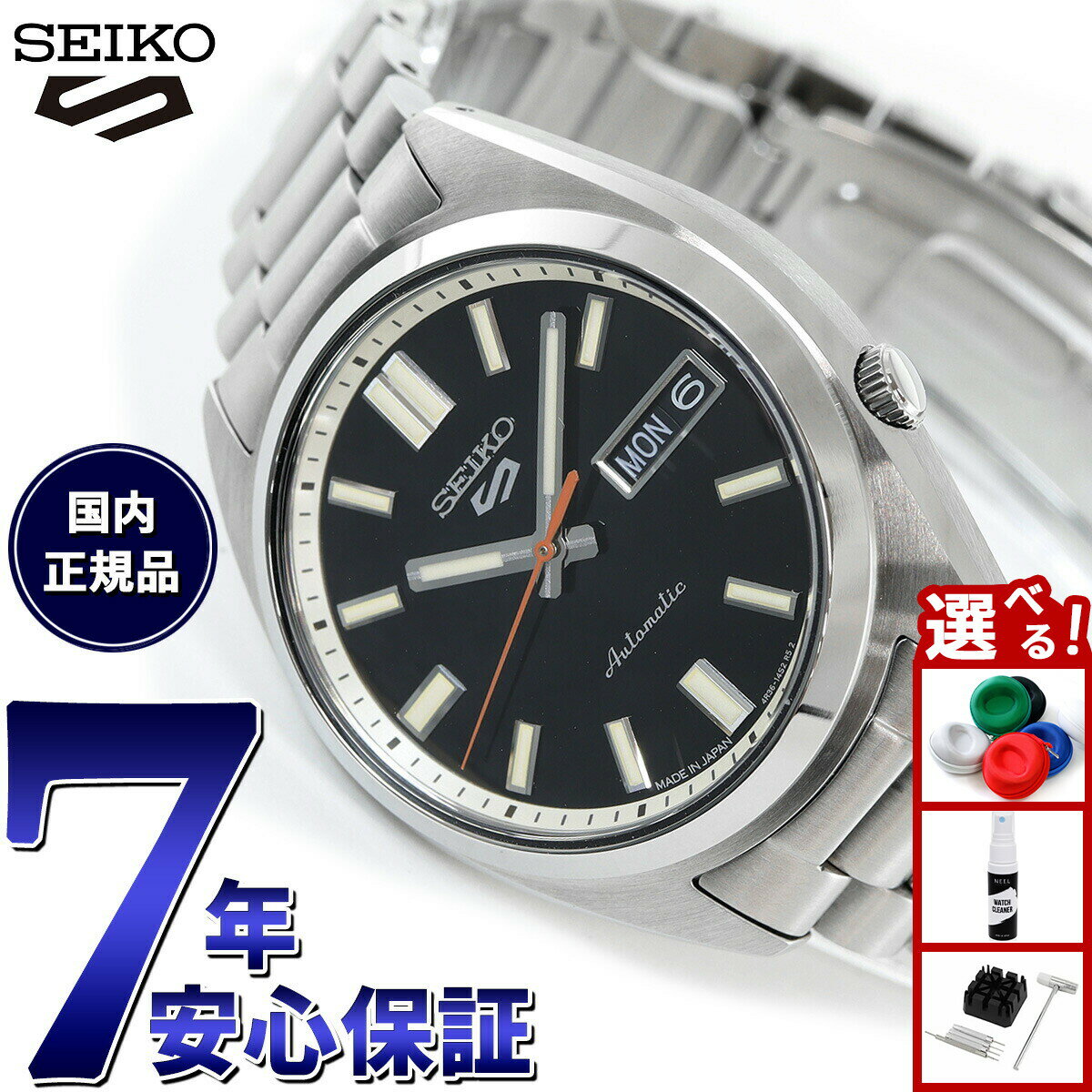 【店内ポイント最大42倍！2月1日！】セイコー5 スポーツ SEIKO 5 SPORTS 自動巻き メカニカル 腕時計 メンズ セイコーファイブ スポーツ SNXS Sports SBSA255