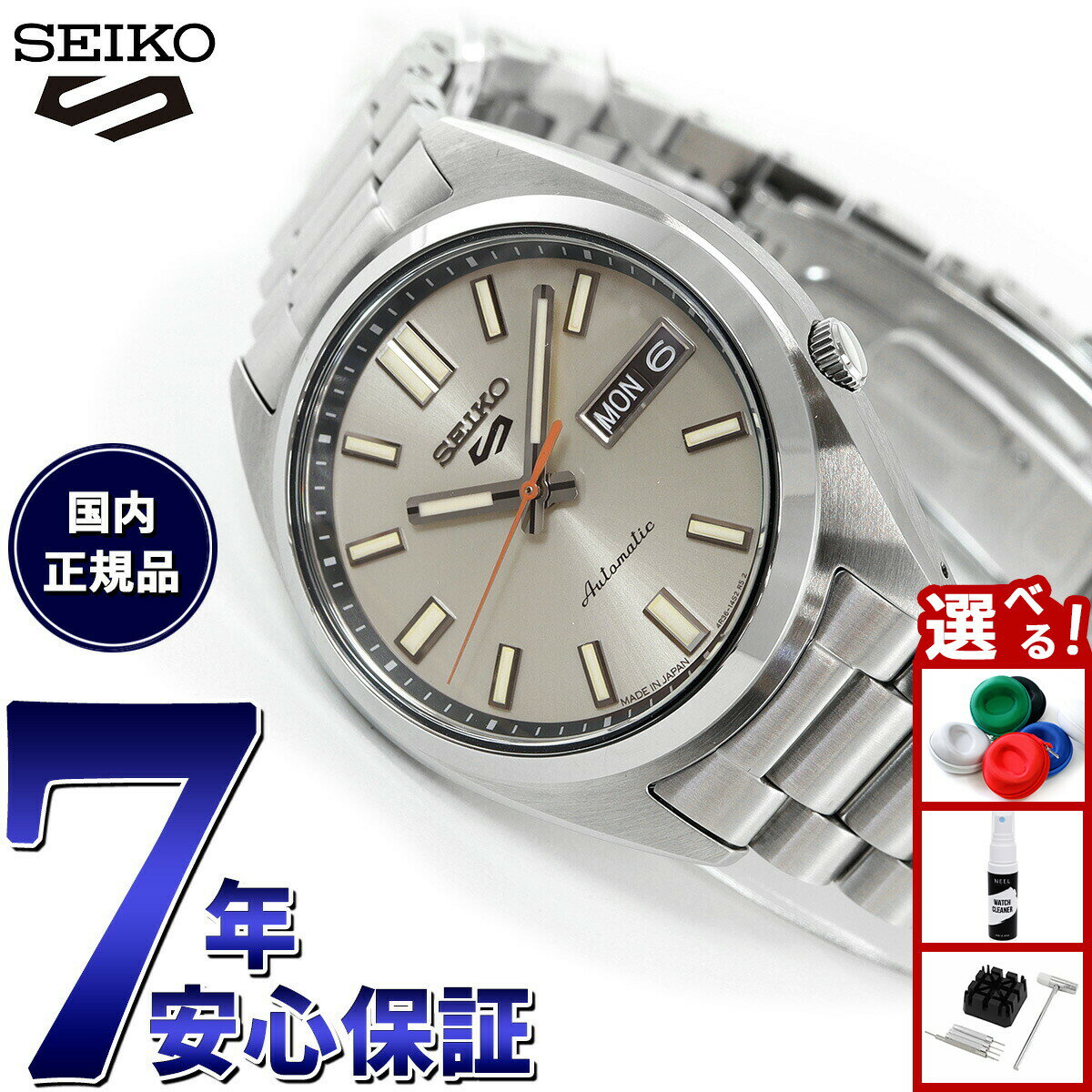 【店内ポイント最大42倍！2月1日！】セイコー5 スポーツ SEIKO 5 SPORTS 自動巻き メカニカル 腕時計 メンズ セイコーファイブ スポーツ SNXS Sports SBSA257