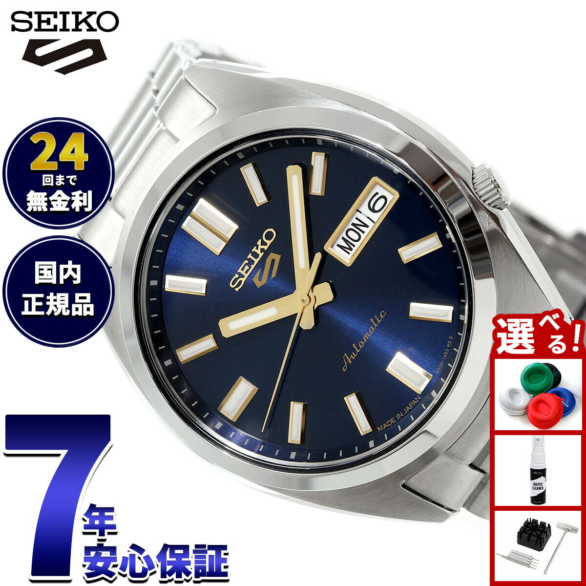 【店内ポイント最大42倍！2月1日！】セイコー5 スポーツ SEIKO 5 SPORTS 自動巻き メカニカル 腕時計 メンズ セイコーファイブ スポーツ SNXS Series SBSA291