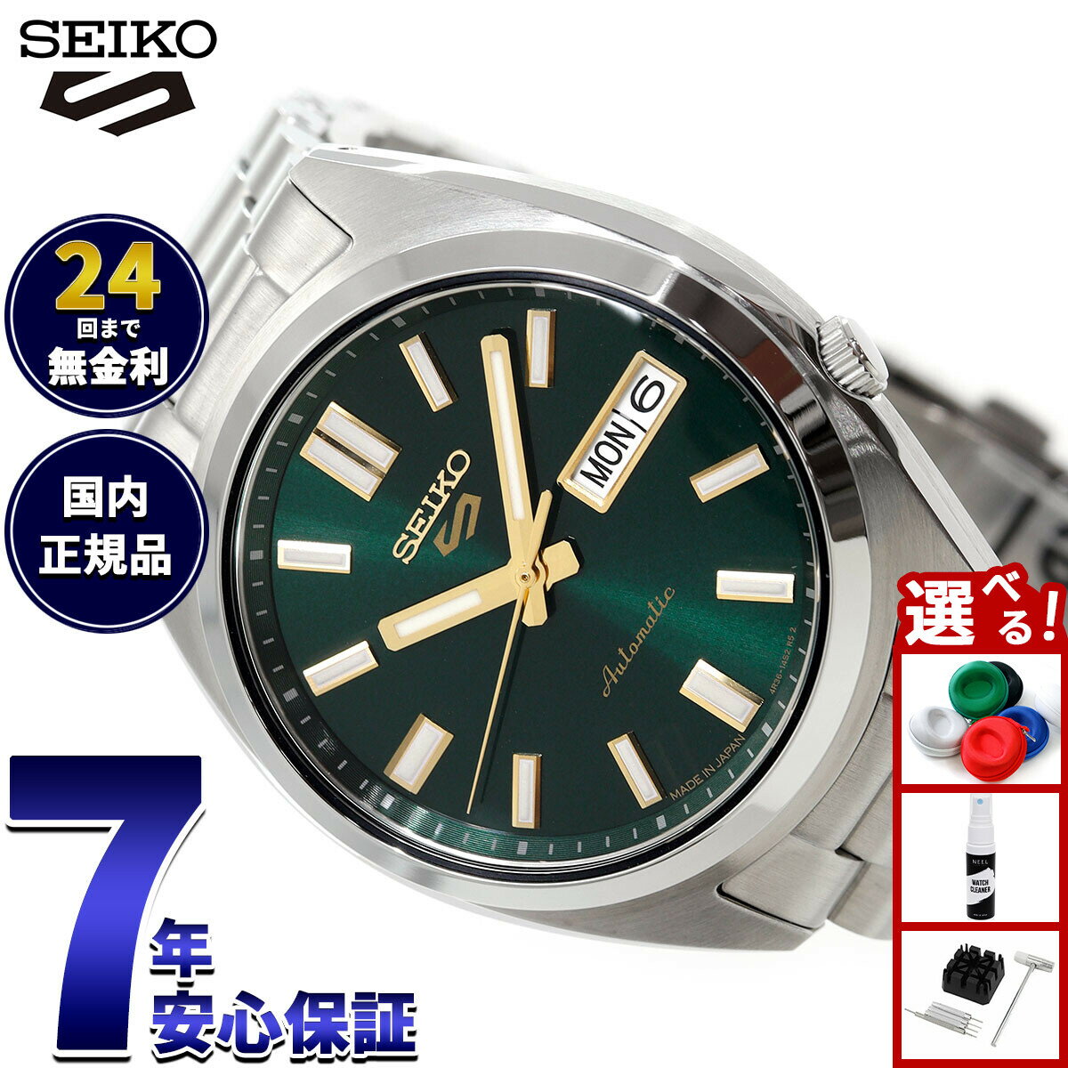 【店内ポイント最大42倍！2月1日！】セイコー5 スポーツ SEIKO 5 SPORTS 自動巻き メカニカル 腕時計 メンズ セイコーファイブ スポーツ SNXS Series SBSA293