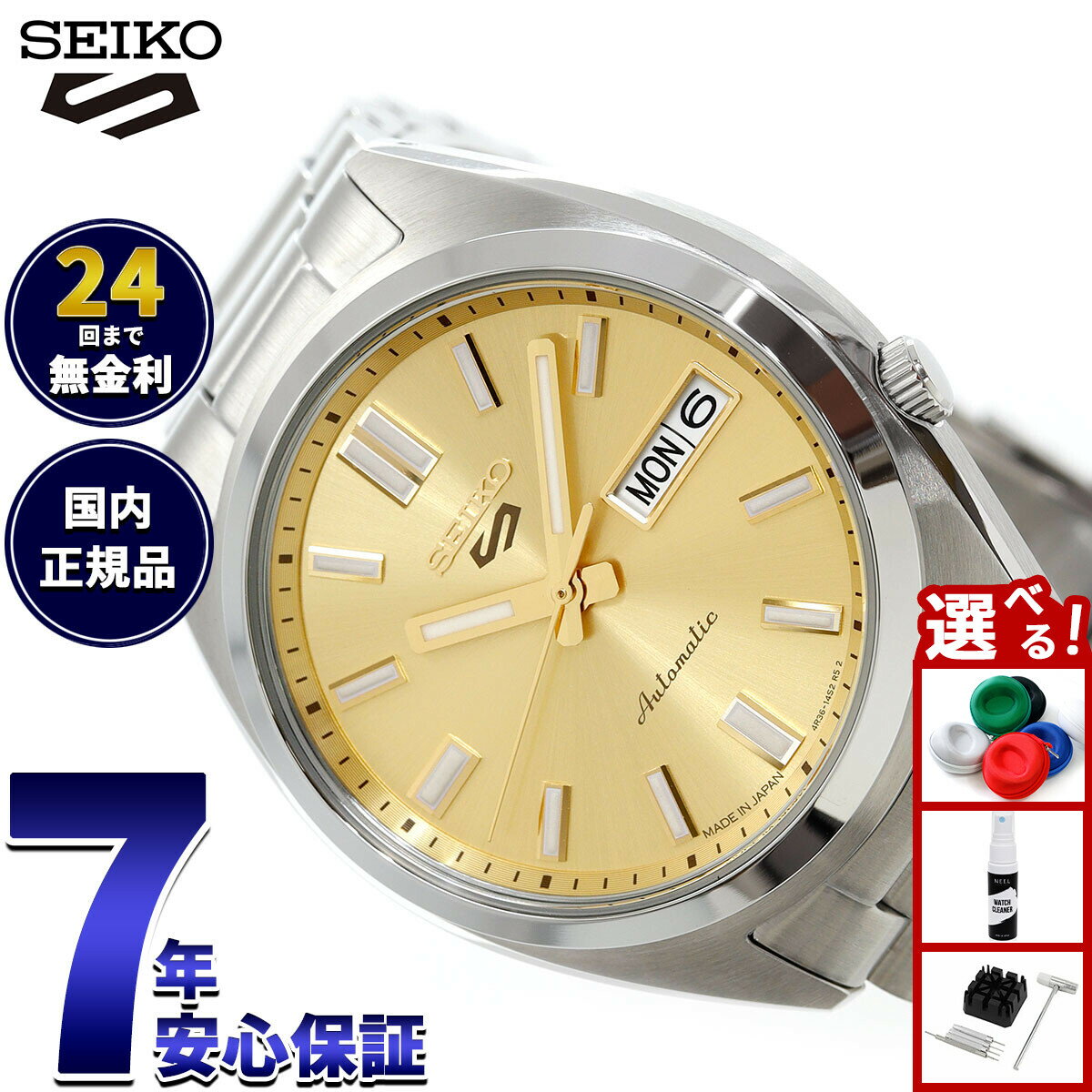 【店内ポイント最大42倍！2月1日！】セイコー5 スポーツ SEIKO 5 SPORTS 自動巻き メカニカル 腕時計 メンズ セイコーファイブ スポーツ SNXS Series SBSA295