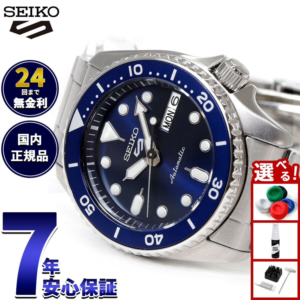 【店内ポイント最大42倍！2月1日！】セイコー5 スポーツ SEIKO 5 SPORTS 自動巻き メカニカル 腕時計 メンズ セイコーファイブ スポーツ SKX Series SBSA299【2025 新作】