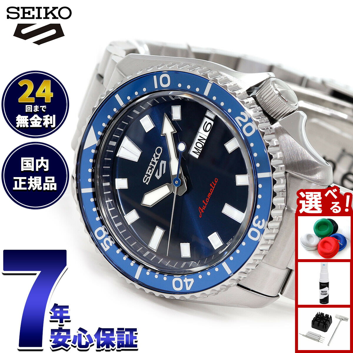 【店内ポイント最大42倍！2月1日！】セイコー5 スポーツ SEIKO 5 SPORTS 自動巻き メカニカル 腕時計 メンズ セイコーファイブ スポーツ SKX Series SBSA303【2025 新作】