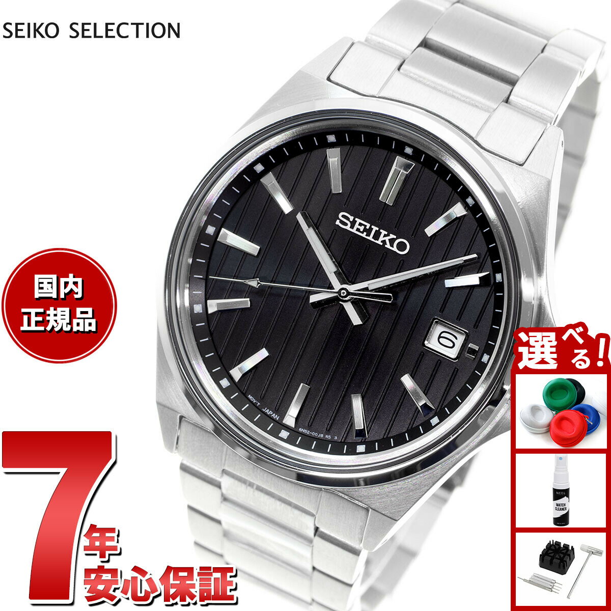 【店内ポイント最大42倍！2月1日！】セイコー セレクション SEIKO SELECTION Sシリーズ ショップ専用 流通限定モデル 腕時計 メンズ SBTH005
